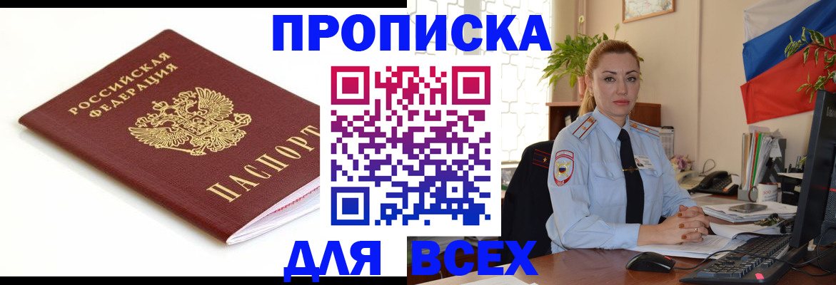 регистрация для дет. сада в Тюмени
